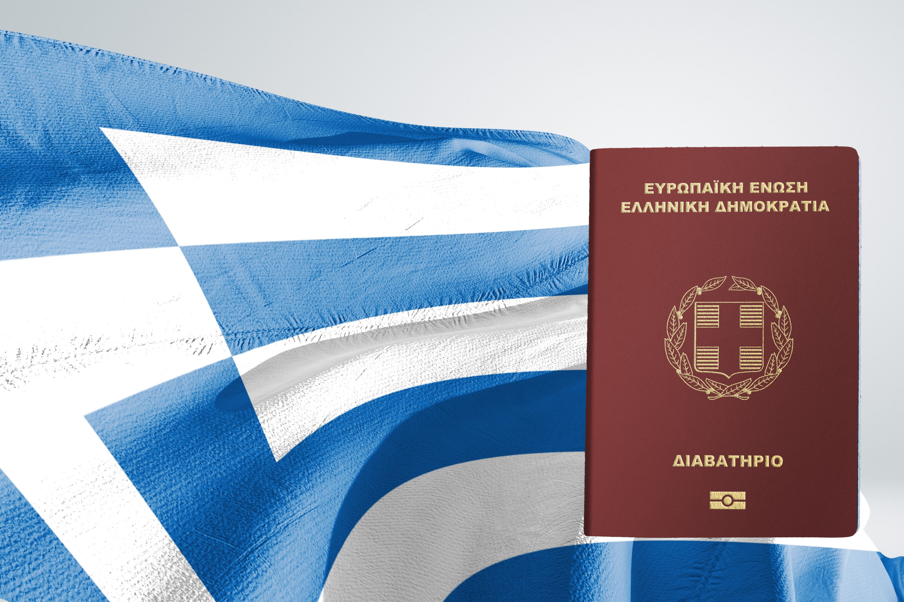 Як отримати паспорт Греції